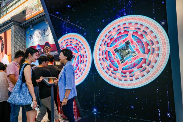 股票配资开户信息网站 服贸会东城展区逛什么？可来“露台”坐坐，自制天宫藻井